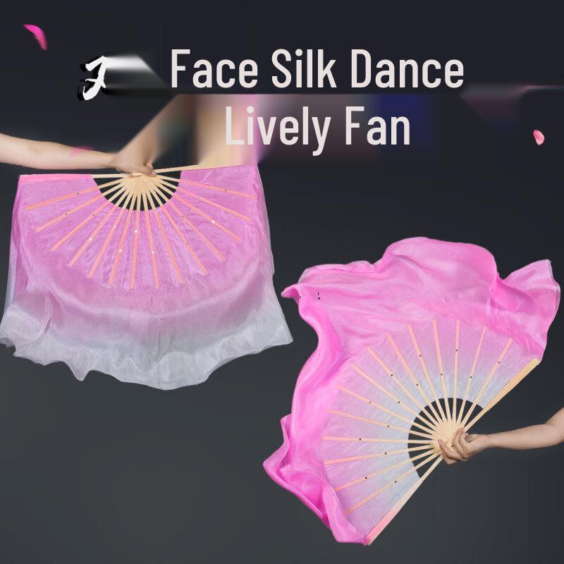 Kuzhe Light Pink to White Silk Dance Fan