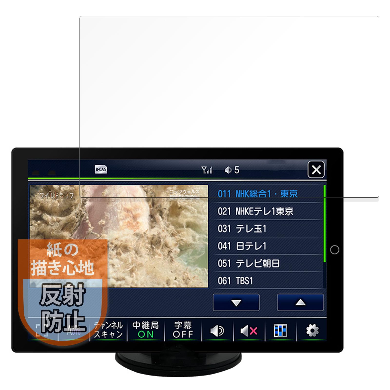 

MotoMoto DreamMaker 10,1-дюймовый дисплей Аудио DPA101V Пленка, Бумагоподобная пленка для рисования, Снижающая отражение, Сделано в Японии