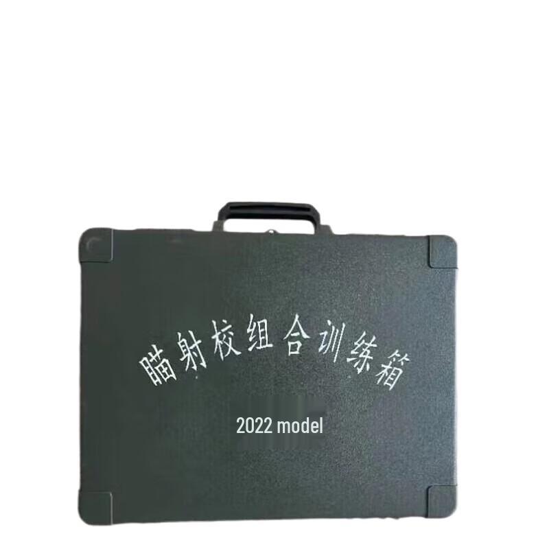 Xintaihang 2022 Training Kit