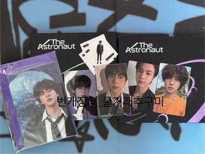 BTS The Astronaut Bonus Weverse Pełny Zestaw Używany