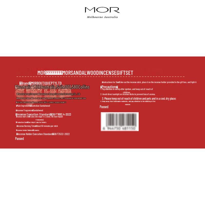 MOR MOR Sandalwood Incense Sticks Gift Set