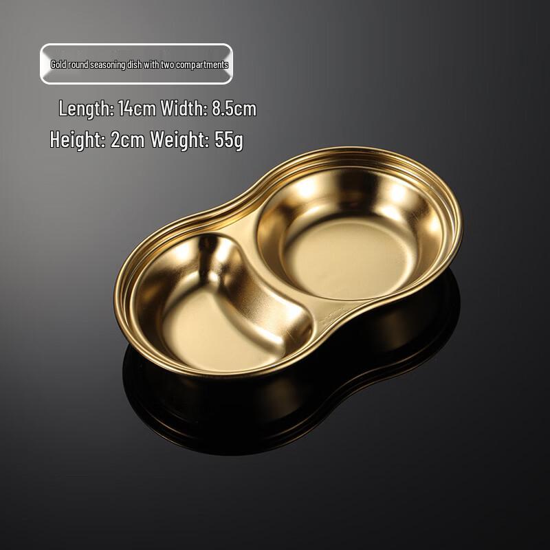 Qianxing Stainless Steel Multi-Compartment Dipping Dish