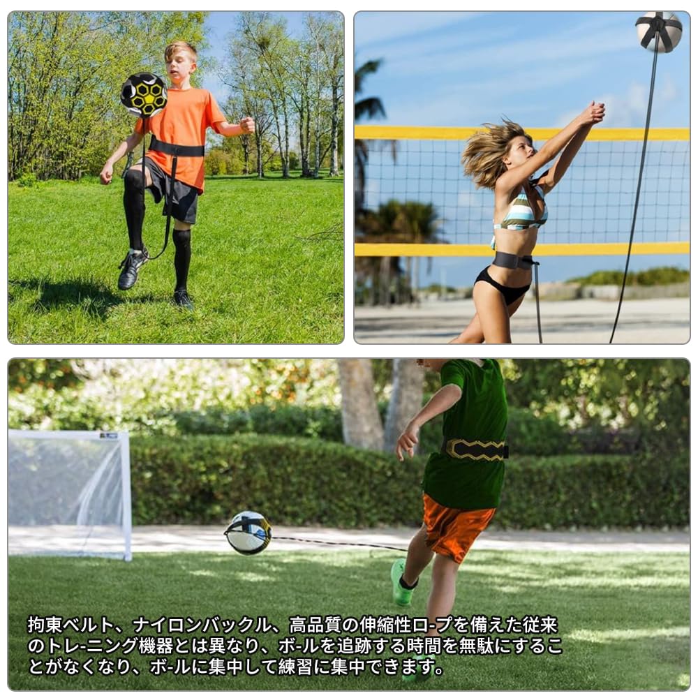 Samcos Soccer Training Adjustable Elastic Family Sports Training Compatible with Size 4 and 5 Balls Kit, Volleyball, Serve, Spike, Self-Practice Belt,