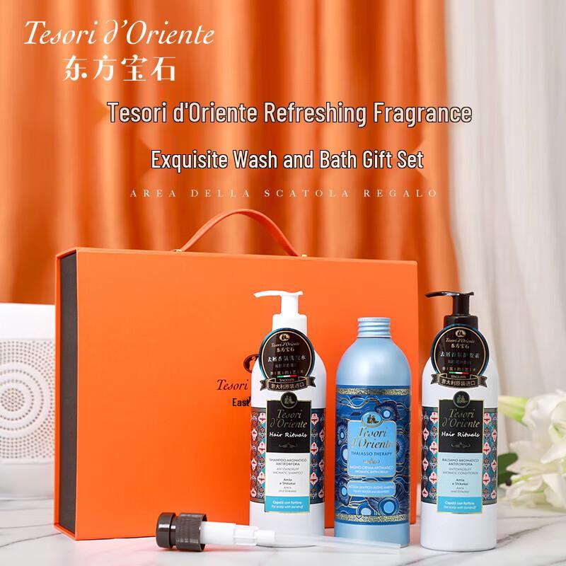 Tesori d'Oriente Ocean Fragrance Hair & Body Care Set