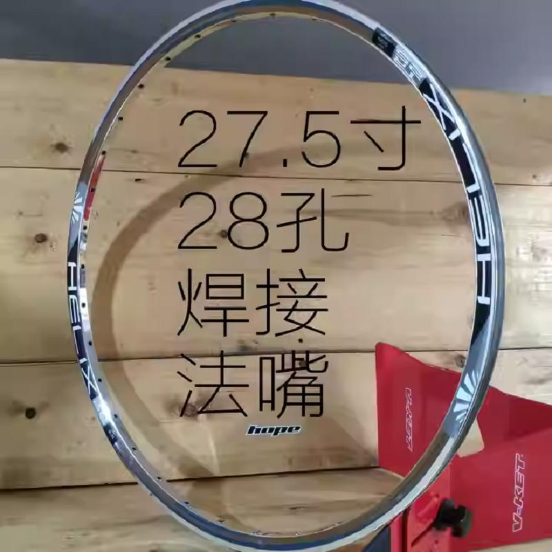 A Pair SUNringle HELIX Rims TR25 27.5/29 Inch Mountain Rim Welded Rim Silver Rim 24H 28H 32H for XC/AM/DH