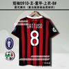 9596AC Milan jersey home two away Maldini Baggio Baressivea short-sleeved retro football jersey