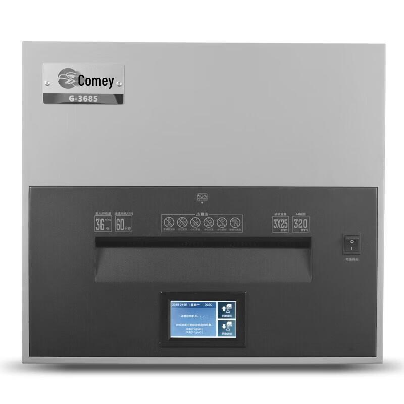 Comi G-3685 Commercial P-4 Cross-Cut Shredder CN plug (adapter included)