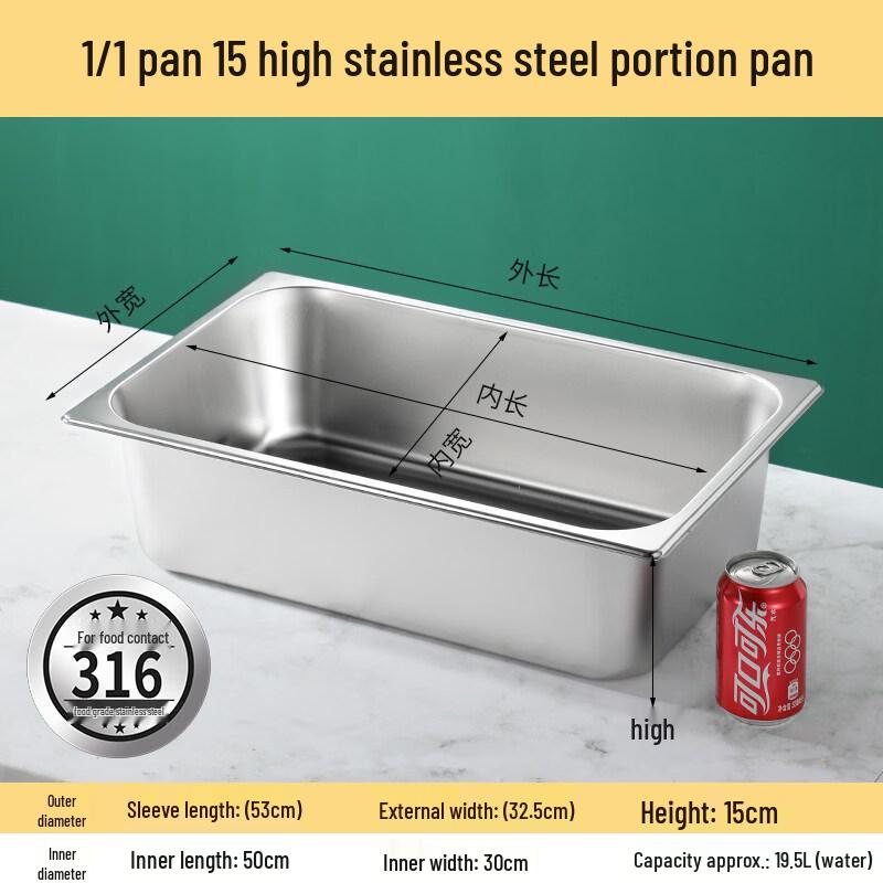 SUS316 Antibacterial Stainless Steel Food Pan