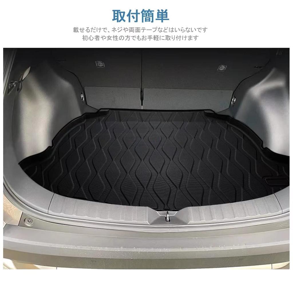 SunYard Trunk Mat for Toyota Corolla Cross 3D Car Mat with 3D Specific Design for September 2021 Present TPE Custom Easy Protective Car Accessories