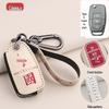 Beijing Automobile BJ20/BJ40 Key Case: National Tide Kit for Men and Women