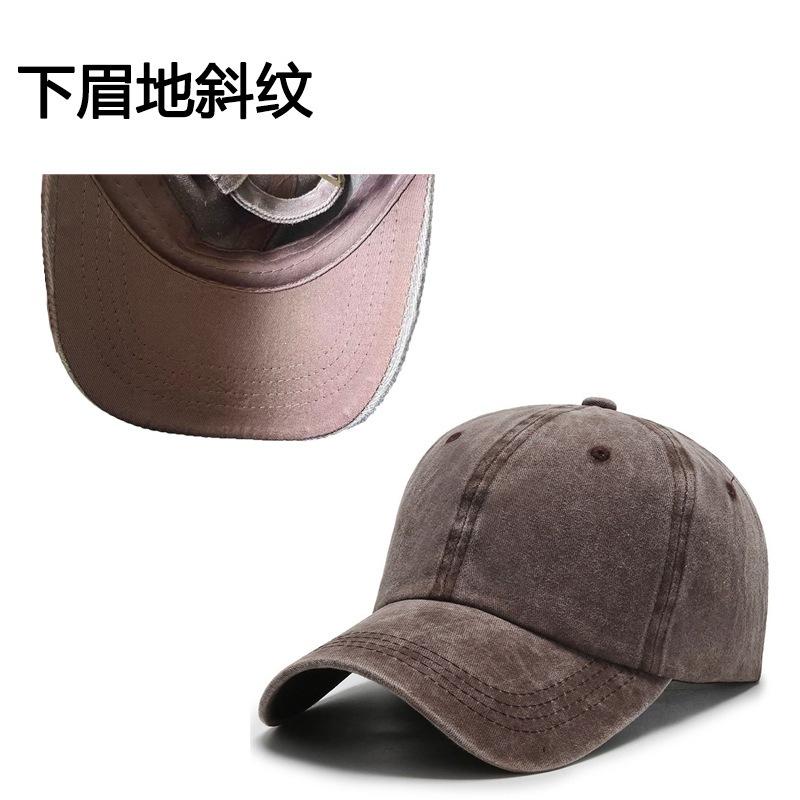 Washed baseball cap coating old solid color blank light version hat European and American retro cap hat women