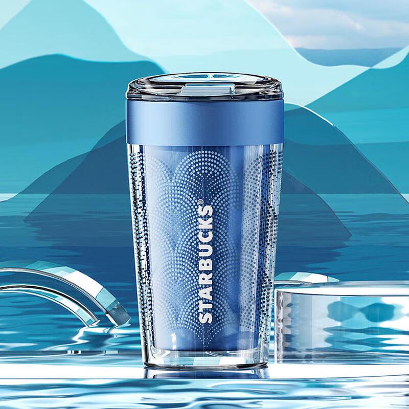 Starbucks Green Mist Dream Shadow Retro Travel Tumbler