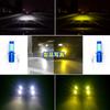 H3 LED Fog Lamp, 2 Color Switching, H3 LED Fog Lamp, 2 Color Switching