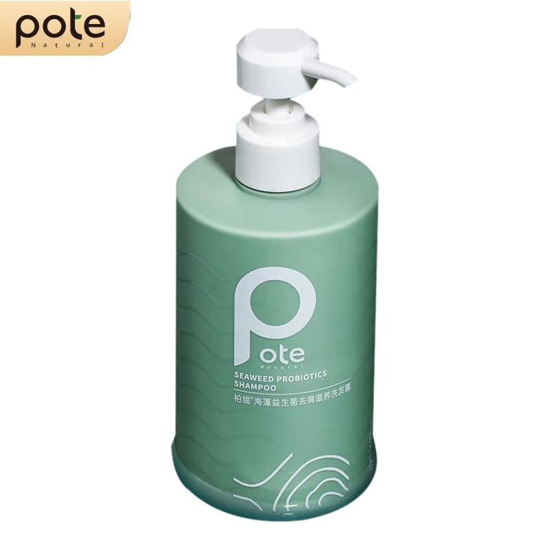 

Boleti Seaweed Probiotic Anti-Dandruff Nourishing Shampoo