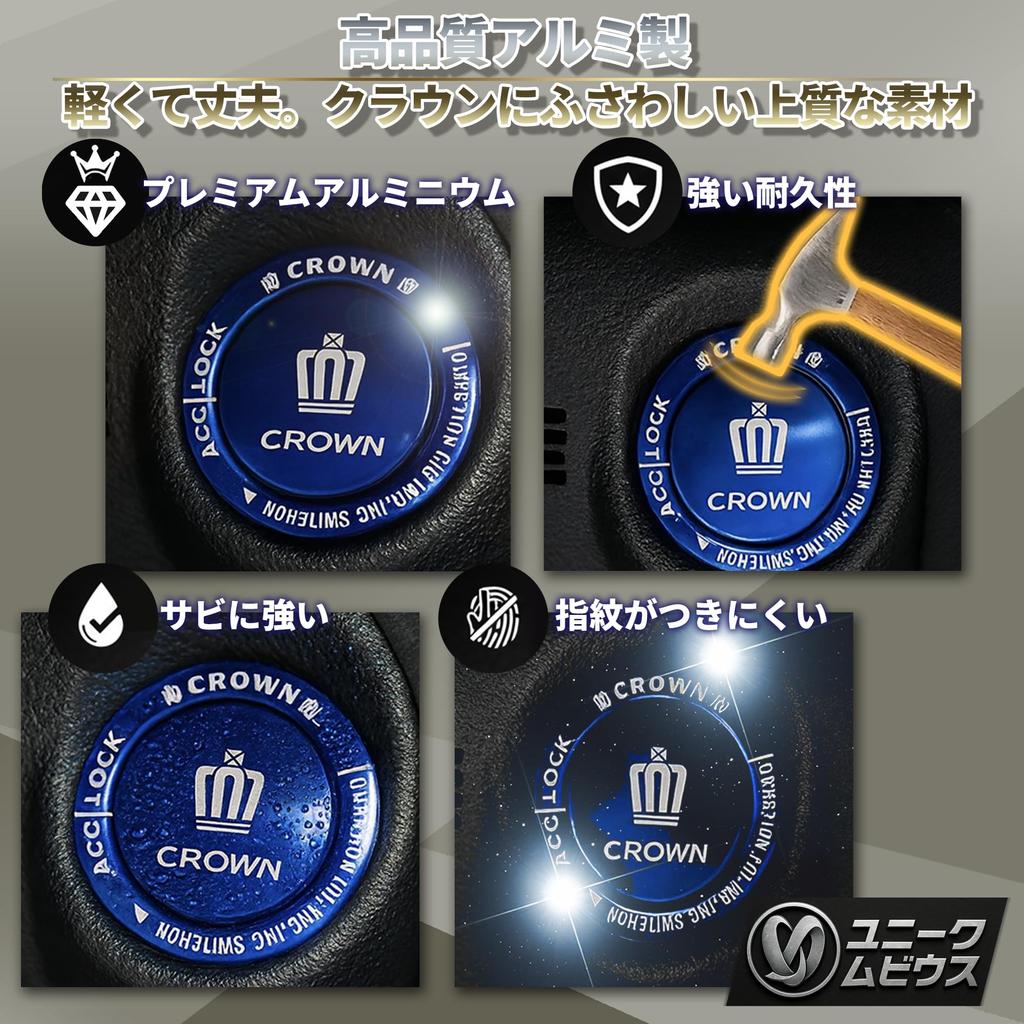 Engine start button cover & starter ring cover set for