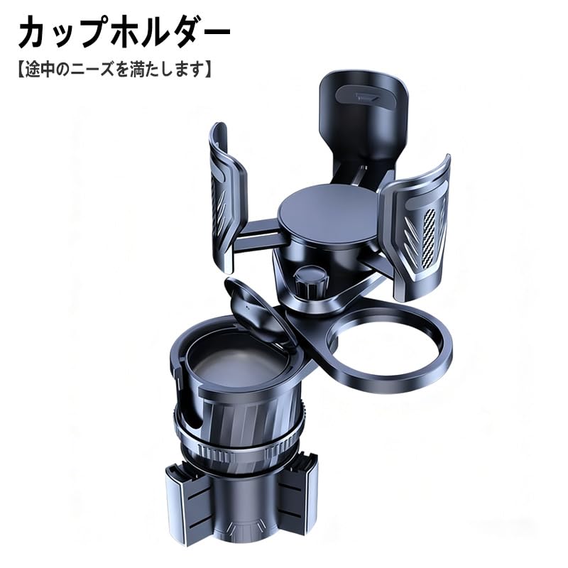 Car Drink Holder, Multi-functional, Cup Holder for Cars, Cup Position Extended, 360° Rotation, Adjustable,
