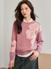 Women's Pink Flower Fluffy Sweater - Cozy Knitwear for Autumn/Winter 2023