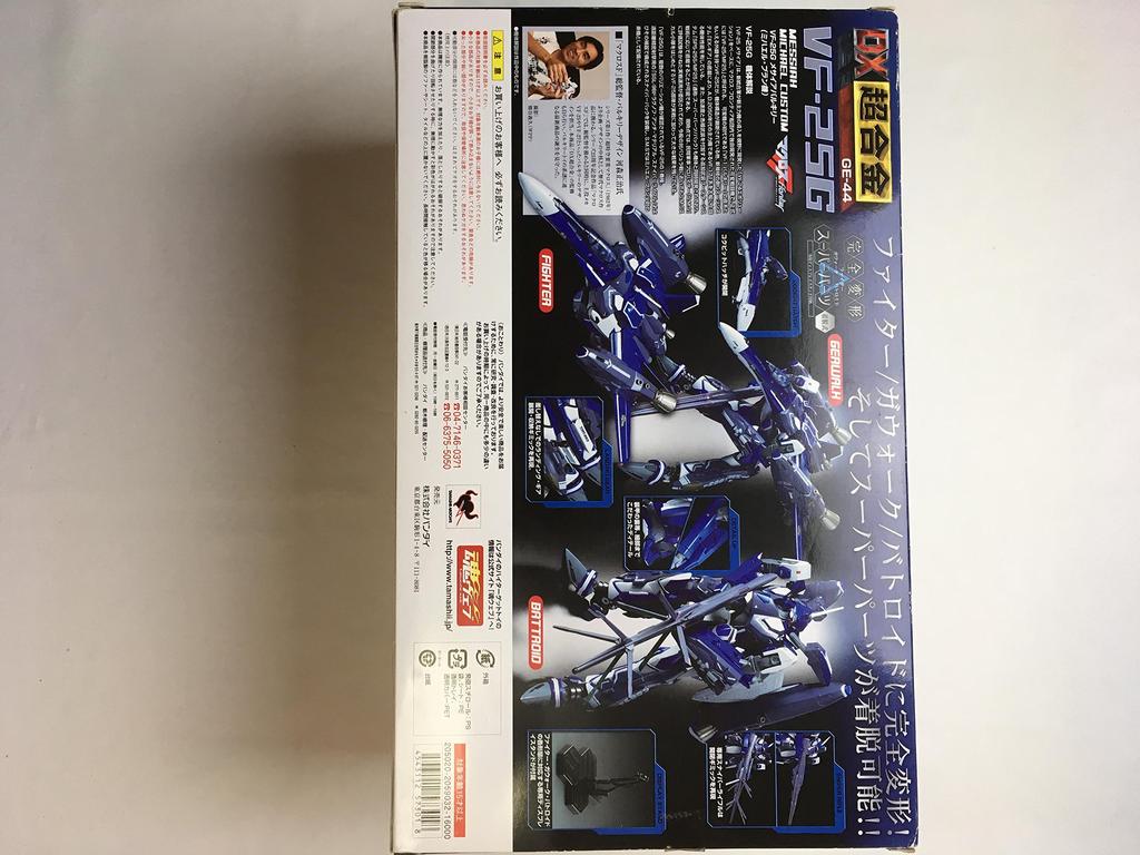 TAMASHII NATIONS DX Chogokin Macross Frontier Messiah Valkyrie Blanc VF-25G (Michael Custom)