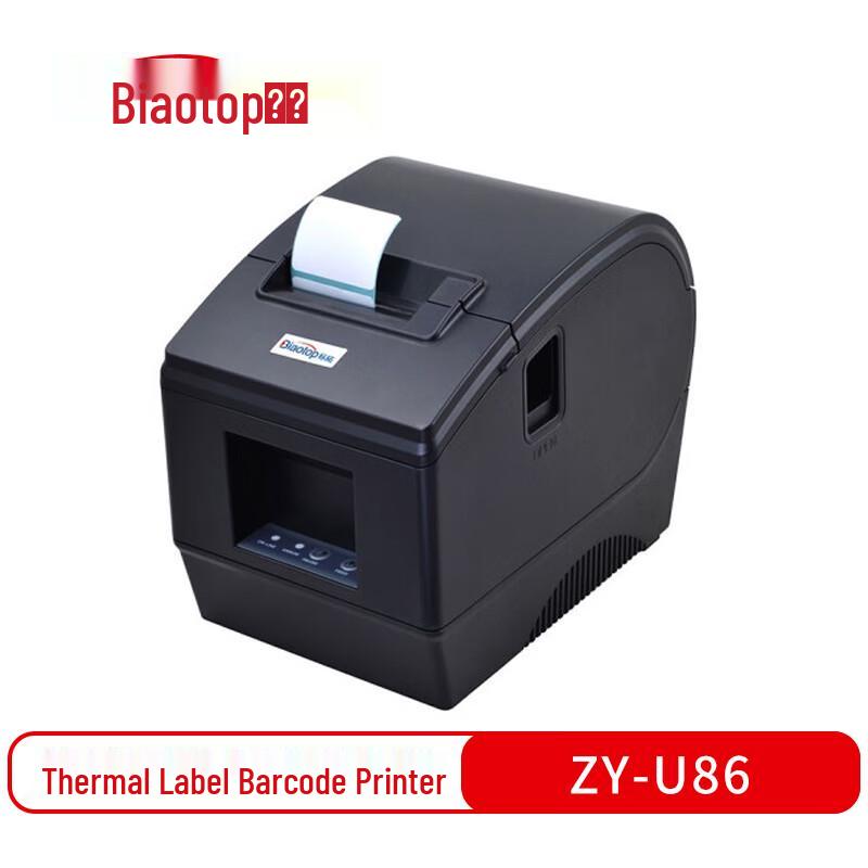 Biaotuo ZY-U86 2-inch Thermal Receipt Printer