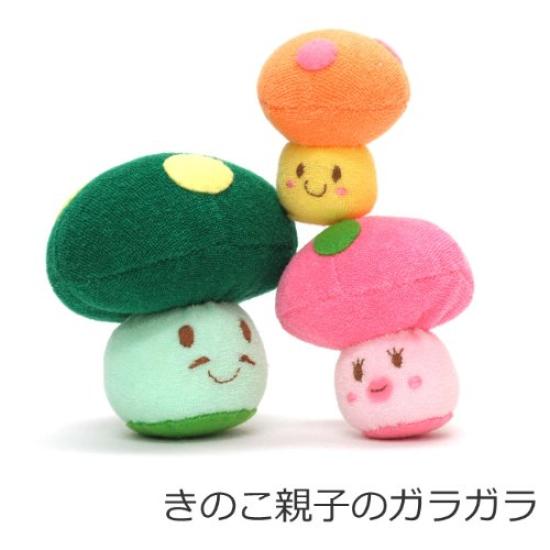 Craft Kit for and Mushroom Parent and Child Handmade Craft Kit for 1001019 [Koyama] Babies, Infants, Kids Rattle, Sound-Making Toy, Beginners,