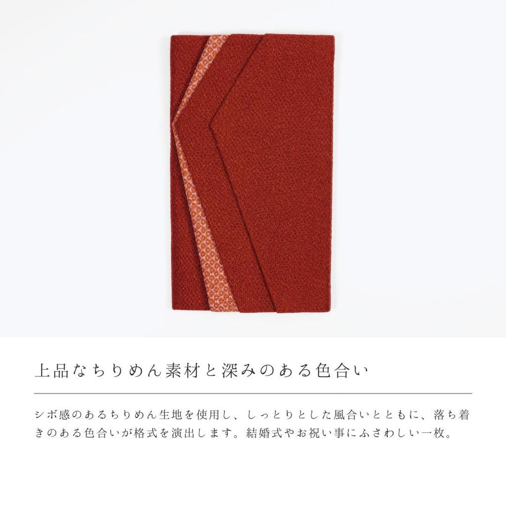Wa-Yuraku Fukusa (Cloth Wrapping Cloth) - Dark Red, for Celebrations, Women, Weddings, and Money Envelopes, Made in Japan