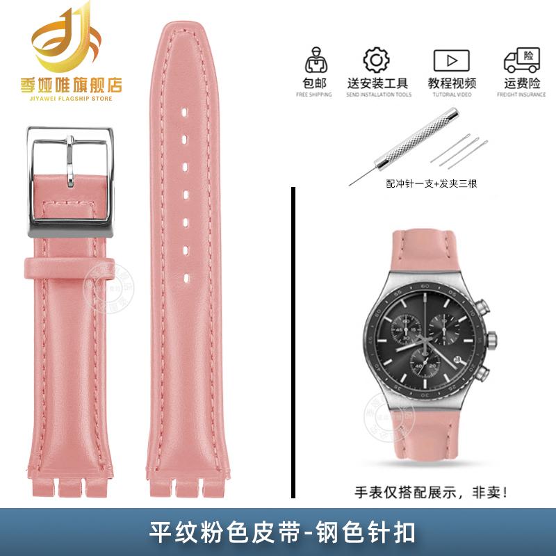 For Swatch YCS YAS YGS Irony Series YAS100G YIS402 Cowhide Calfskin Leather Watch Strap Men Women Wristband 17mm 19mm Blue Black