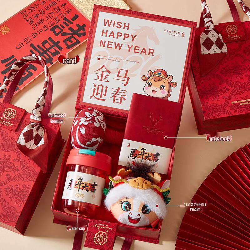 ME2026 Golden Horse Spring Festival Gift Box