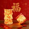 Yousheng Foldable Lantern Night Light Portable Hanging Ambient Lamp with Handle Year of The Horse Festive Gift for Home Decor Chinese New Year