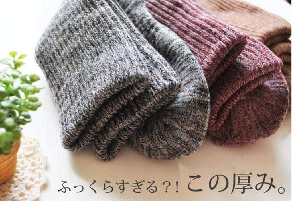Gift Set of 2 Pairs of Fluffy Socks and for Women [5 Senses] (Raspberry Olive)