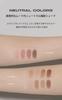 ABOUT TONE Return to Basic Shadow Palette 02 Soft Eyeshadow Highly Korean Palette. pigmented, no-fade eyeshadow. cosmetics.