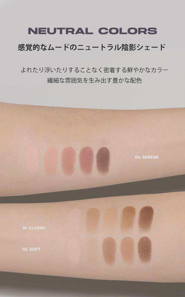 ABOUT TONE Return to Basic Shadow Palette 02 Soft Eyeshadow Highly Korean Palette. pigmented, no-fade eyeshadow. cosmetics.