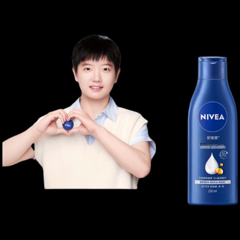 NIVEA Sun Иньша Глубоко питающий лосьон для тела