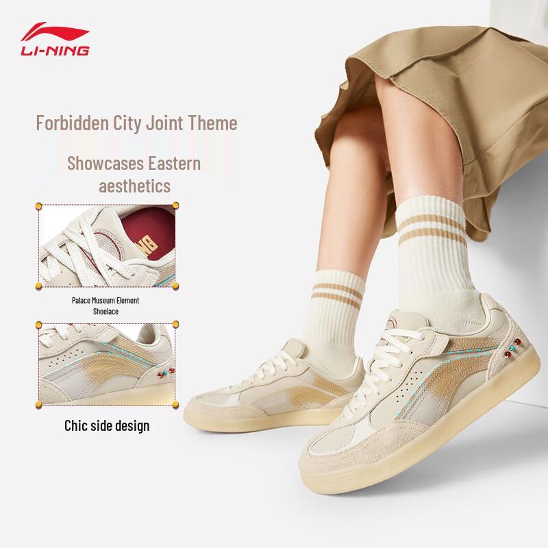 Li-Ning Palace Museum Xinliu SLIM Women's Skate Shoes