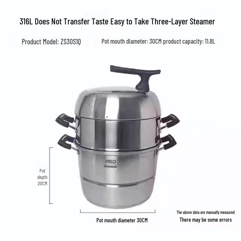 ASD 3-Layer 30cm 316L Stainless Steel Steamer