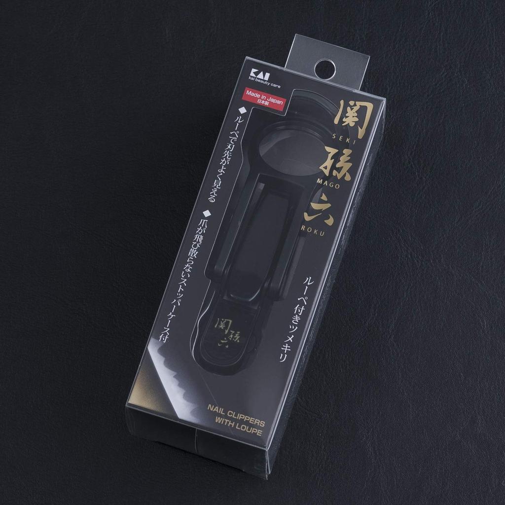 KAI Sekisonroku Nail Clippers with Magnifying Glass, Curved Blade, Made In Japan HC1823