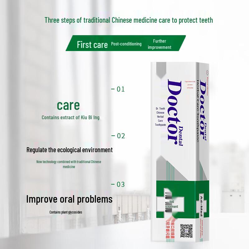 

Доктор. Набор Ya Herbal Gum Care: Зубная паста и зубная щетка