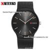 CURREN 8256 Men's Ultra-Thin Business Casual Quartz Watch with Two-Hand Mesh Strap