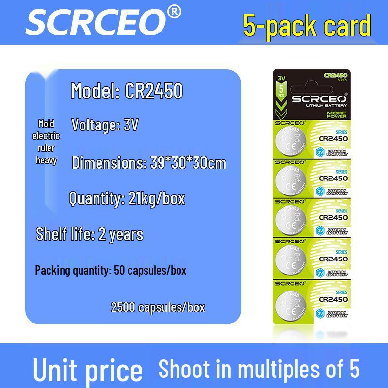 CR2450 3V Lithium Battery for Car Keys & Electronic Clothes Dryers