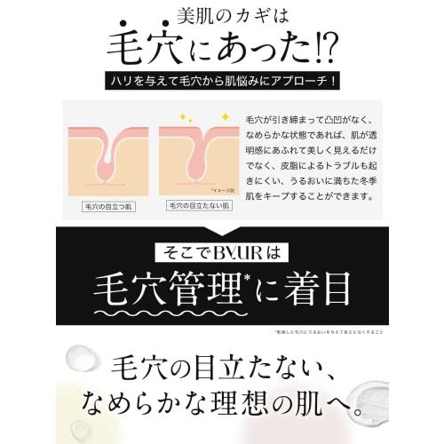Byur Toner Pad Plump Honey Wipe Lotion Moisturizing Partial Pack Patting High Moisturizing Pore Care Honey