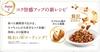 Mon Petit Bag 5 Kinds of Fish Blend 2kg - -