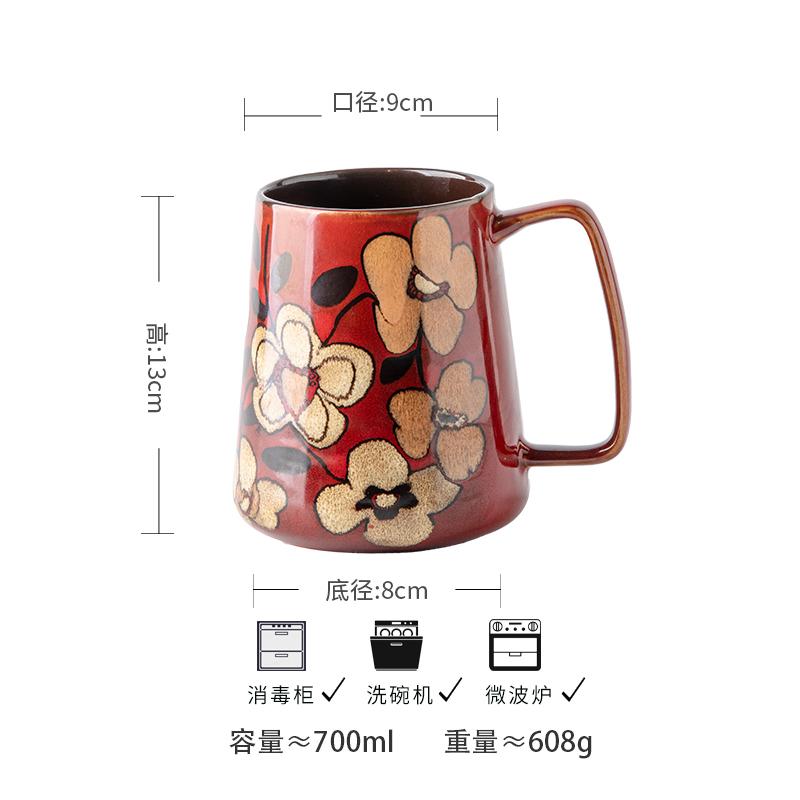

Керамическая кружка с рисунком в виде цветка, 700 мл, большая емкость для воды, кофейная чашка, чайная чашка, чашки для напитков, домашняя специальная посуда для питья 700ML