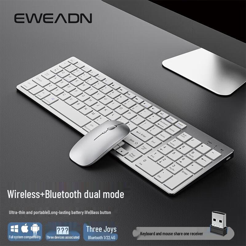 

Qianxingzhe K936 Bluetooth Dual-Mode Membrane Keyboard Set