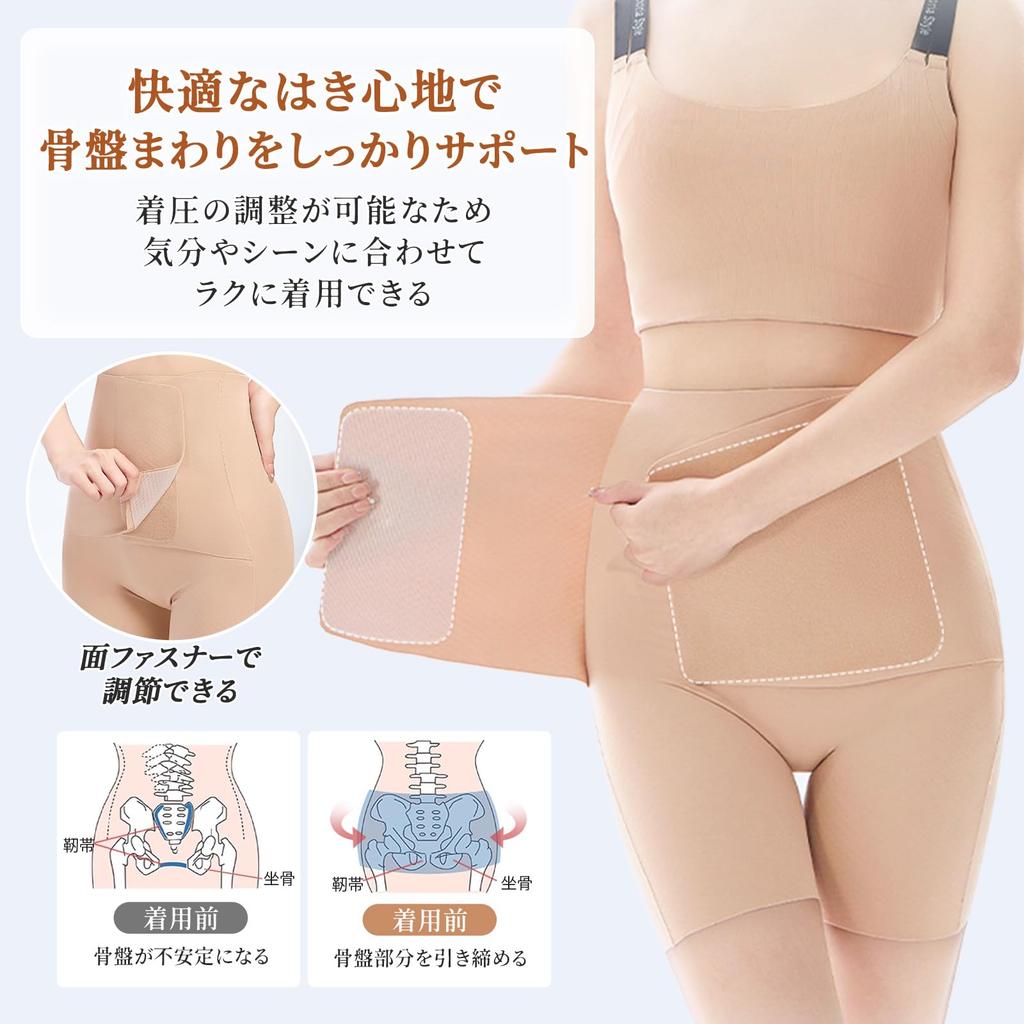 Veimia Tummy Tightening Girdle with 3D Butt Slimming Stretchy Pelvic Velcro Closure for Easy Tummy Control Support, Waist, Girdle, Moisture-Wicking,