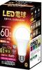 LED Light Bulb, Dimmable, E26 Base (26mm Diameter), Equivalent To a 60W Incandescent Bulb, Warm White Light, General-purpose, Omnidirectional,