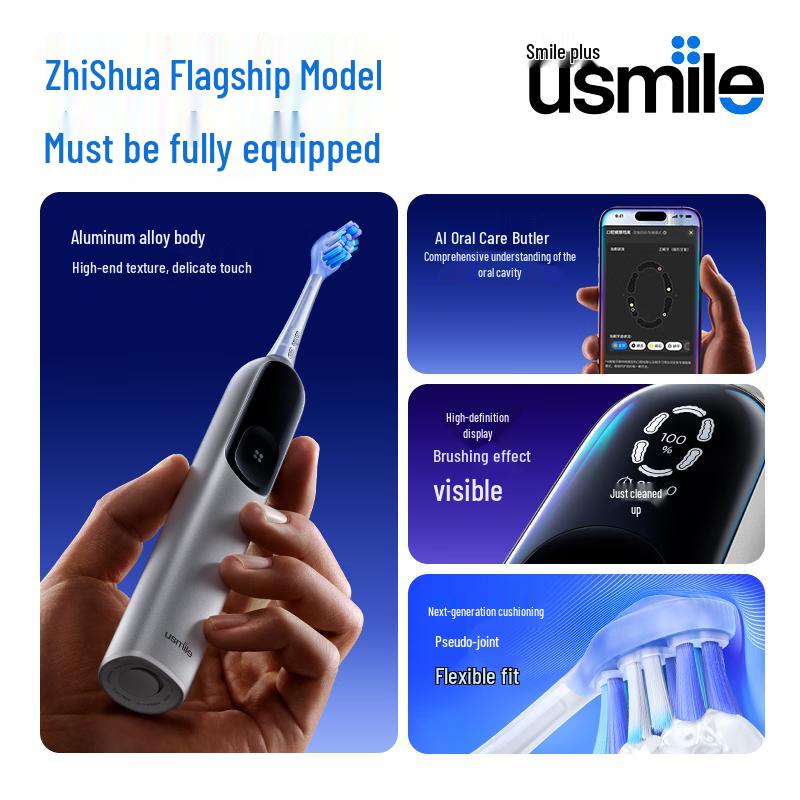 usmile F20 Smart Sonic Electric Toothbrush CN plug (adapter included)