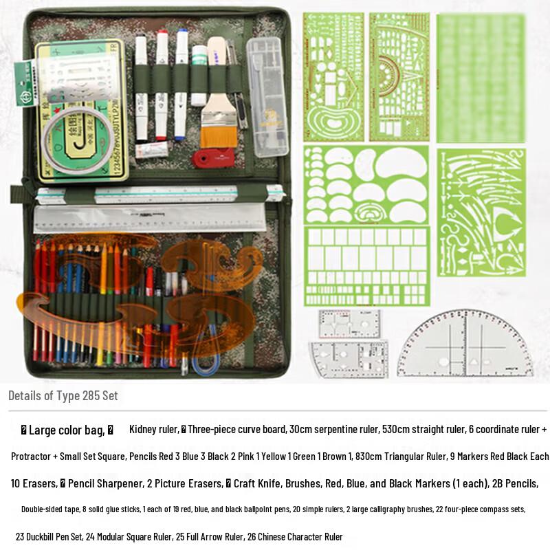 Tactical Map Plotting Tool Kit