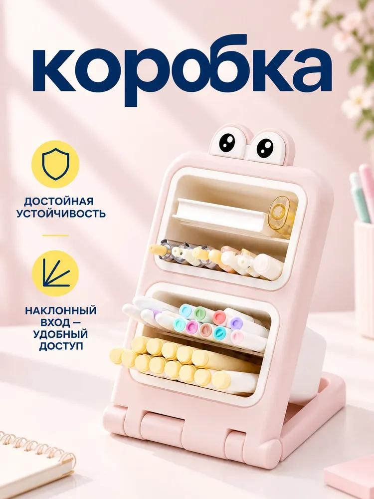 Office organizer 16x16x7cm for storing and organizing office supplies