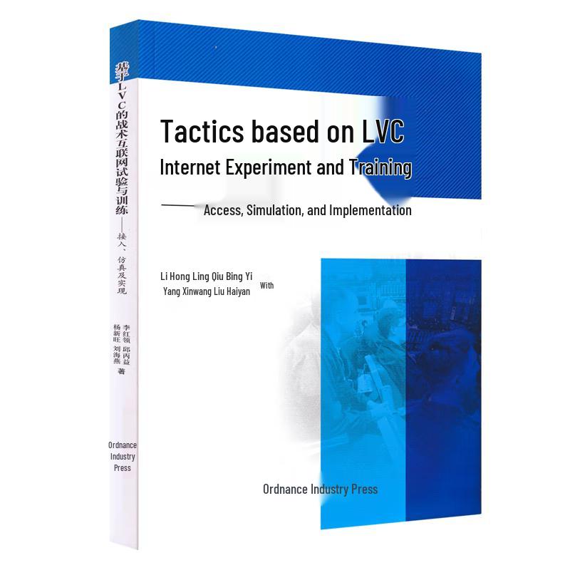 LVC-Based Tactical Internet Training Book