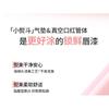 CHIOTURE - Cushion Raincoat Lip Gloss - 4 Colors