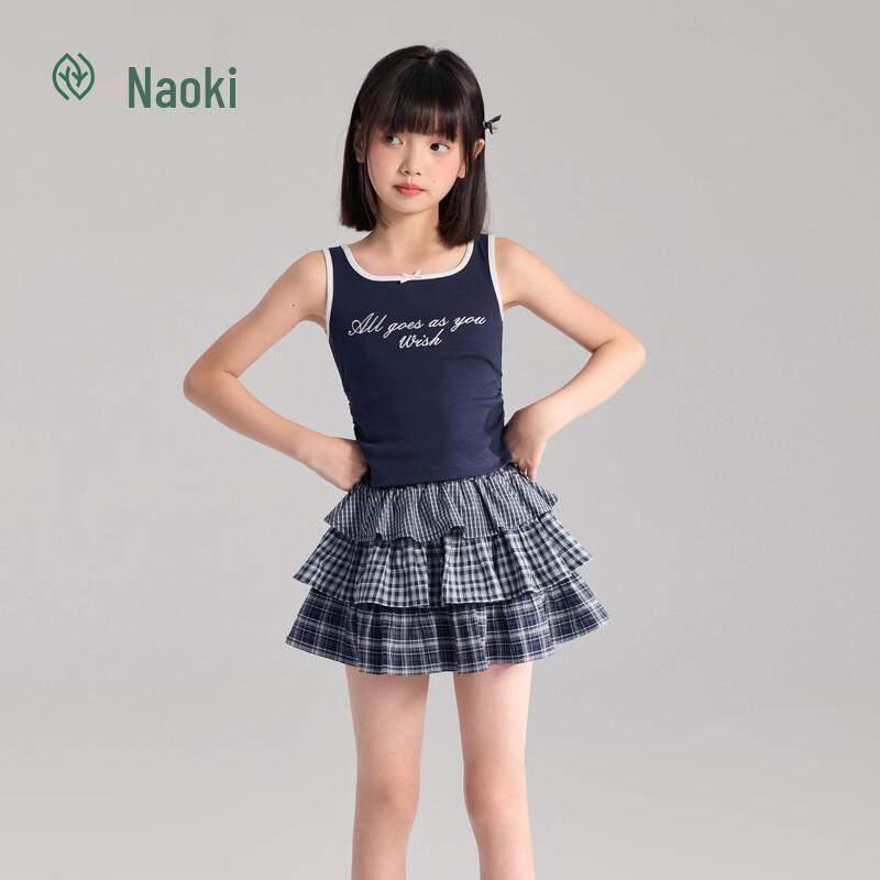 Zhimu Girls' High-Elastic Letter Vest